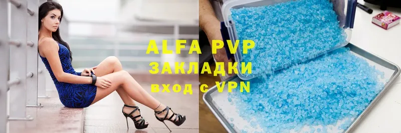 магазин    Великий Устюг  A-PVP СК КРИС 