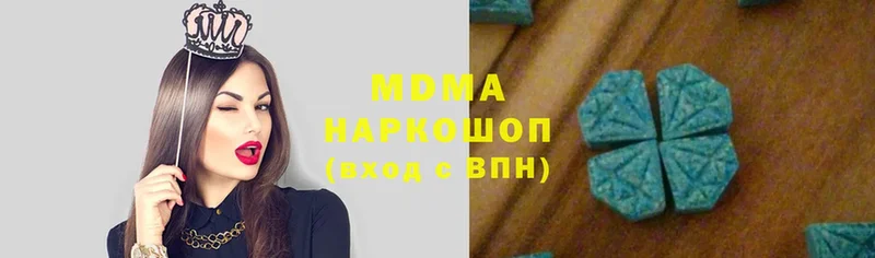 МДМА VHQ  где купить   Великий Устюг 