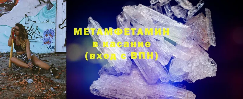 ОМГ ОМГ рабочий сайт  Великий Устюг  Метамфетамин мет 